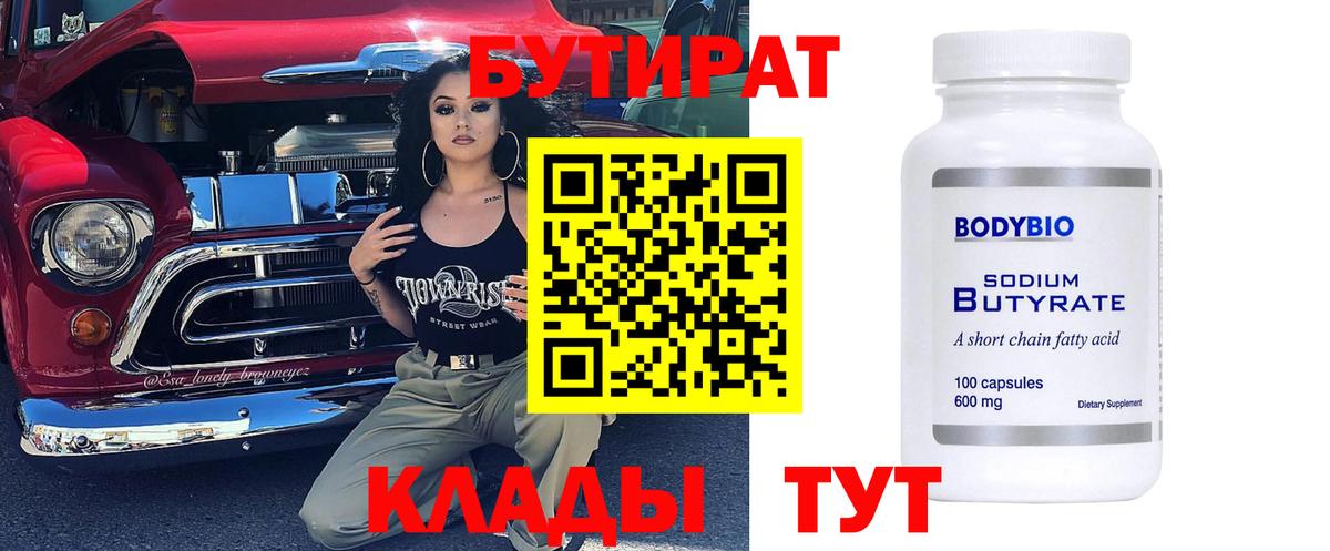 Меф МЯУ МЯУ   Мефедрон  ГАШИШ  Гашиш  Дзержинский  Вход с VPN  Сколько стоит  Бошки Шишки  Кокаин  Лсд 25 