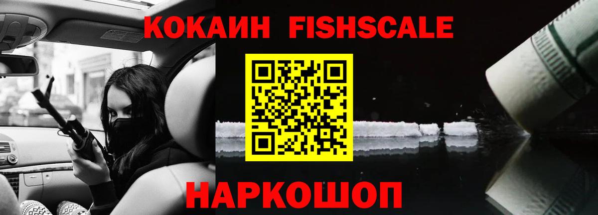 КОКАИН Колумбийский  где купить наркотик  Дзержинский  Вход с VPN 