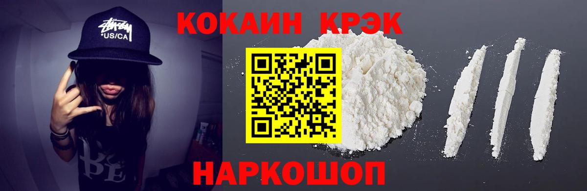 Cocaine Боливия Дзержинский
