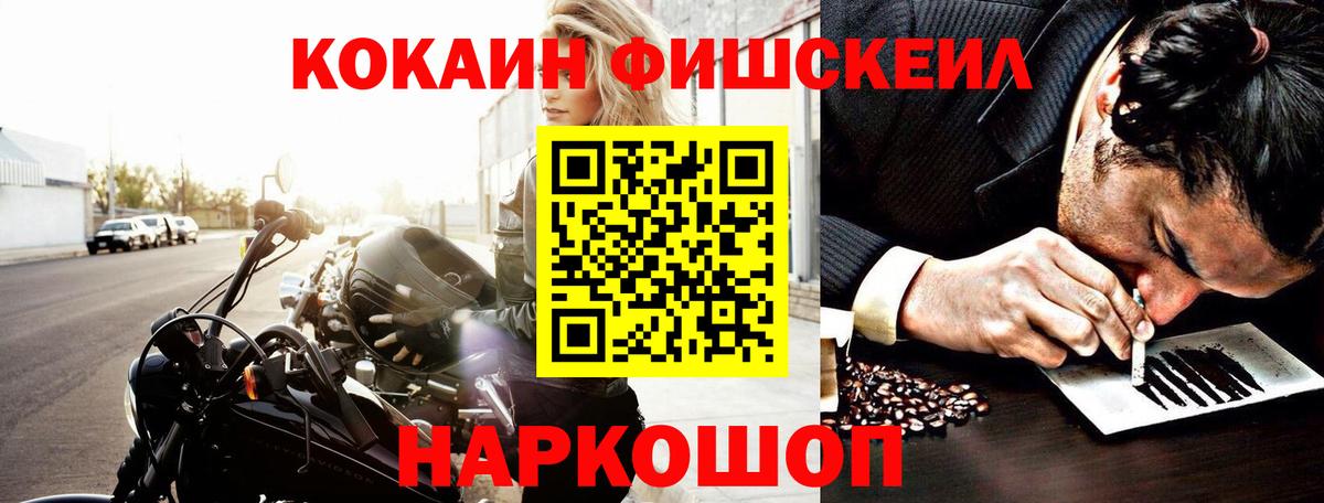 МЕФ Дзержинский