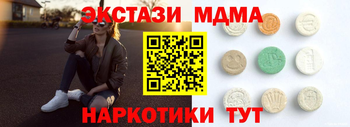 Ecstasy  Вход с VPN  ЭКСТАЗИ louis Vuitton  Дзержинский  Ecstasy бентли 