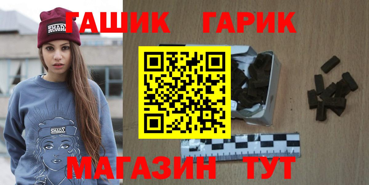Гашиш Изолятор Дзержинский