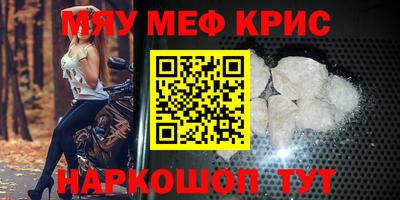 индика Кумертау