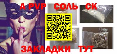твердый Кунгур