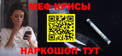 индика Кумертау