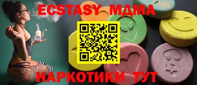 ECSTASY Кулебаки