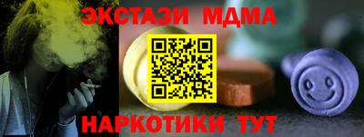 ECSTASY Кулебаки