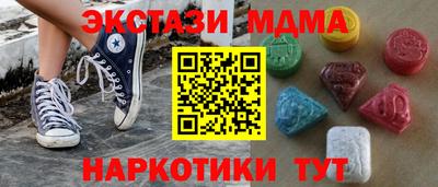 ECSTASY Кулебаки