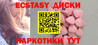 ECSTASY Кулебаки