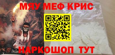 индика Кумертау