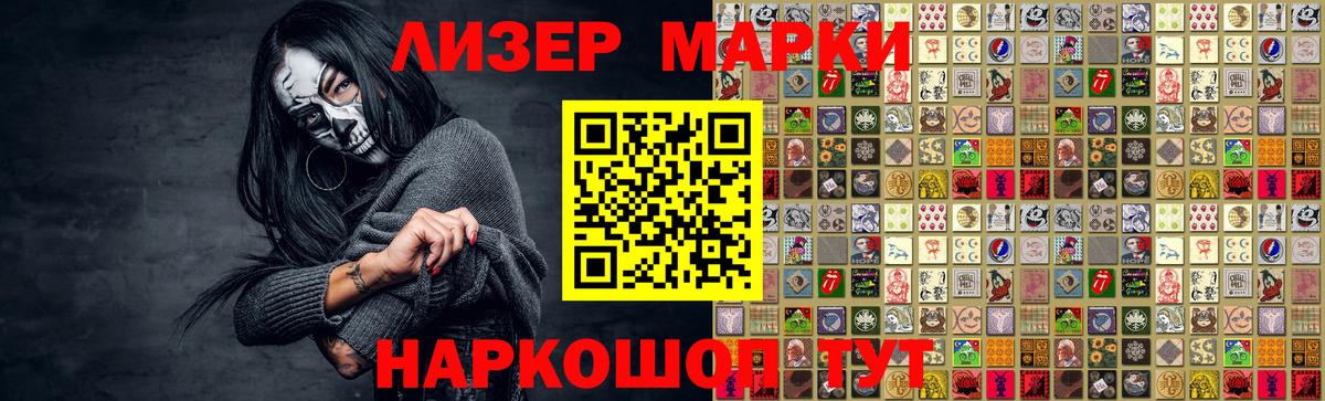 LSD-25 экстази кислота  LSD-25 экстази ecstasy  Дзержинский  Вход с VPN 