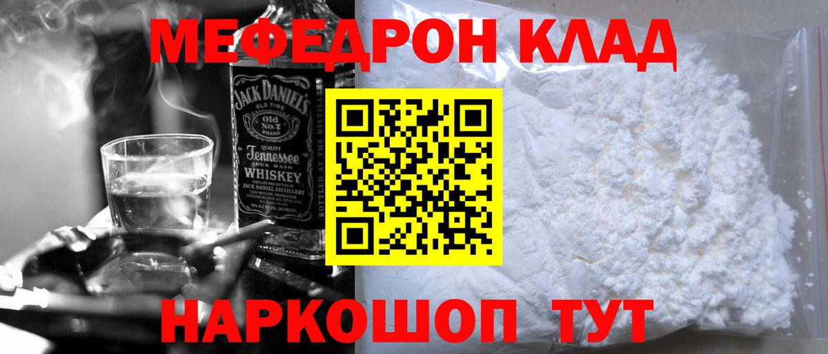 МЕФ мука Дзержинский