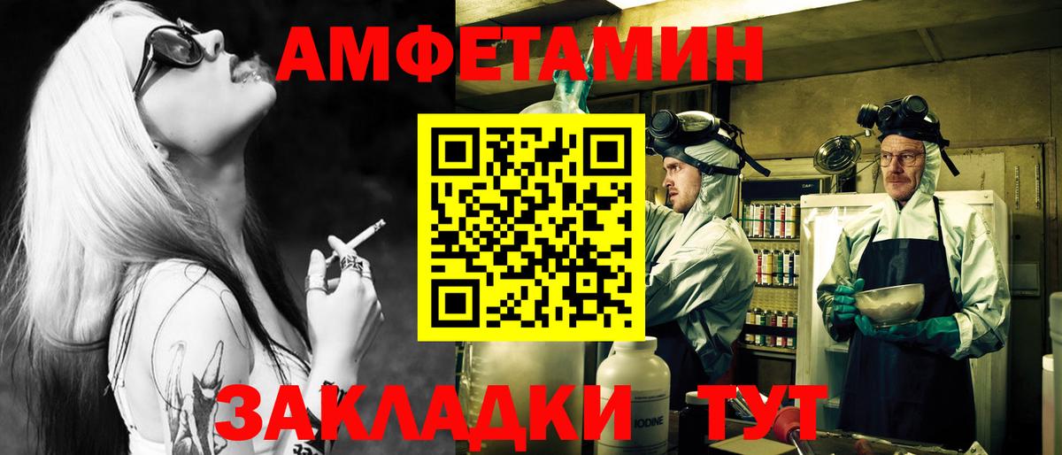 Дзержинский  МЕТАМФЕТАМИН Methamphetamine  Вход с VPN 