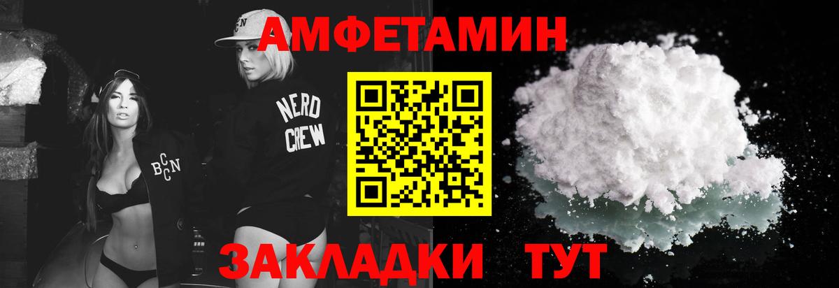 Первитин Methamphetamine Дзержинский