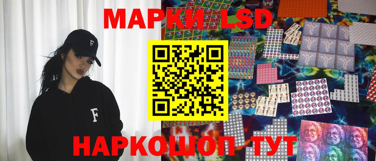 Марки NBOMe 1,5мг  Вход с VPN  Дзержинский  Марки NBOMe  хочу наркоту  Марки NBOMe 1,5мг 