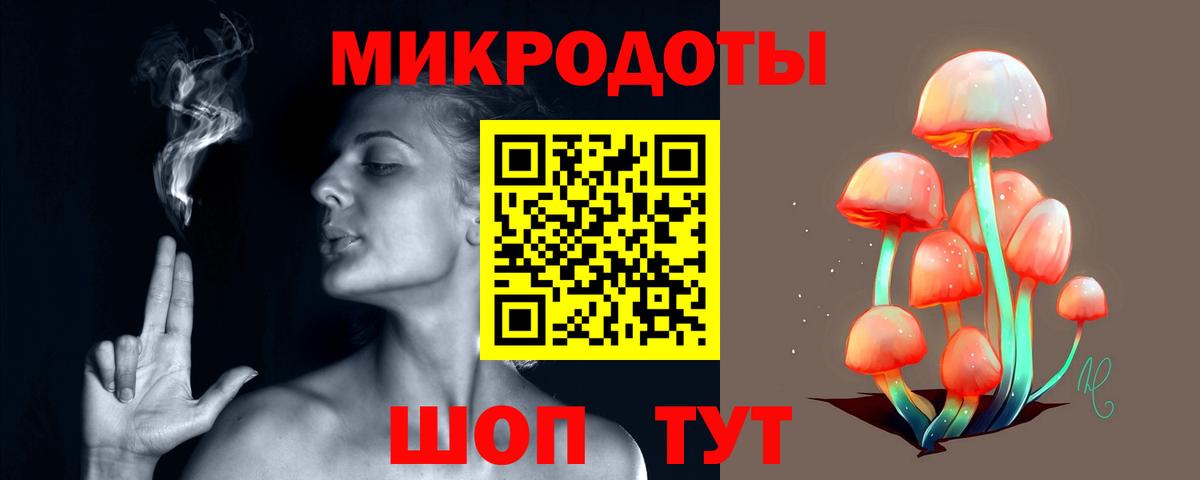 Псилоцибиновые грибы ЛСД  Вход с VPN  Дзержинский 