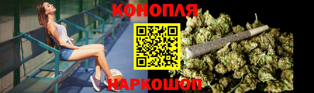 Конопля White Widow Дзержинский